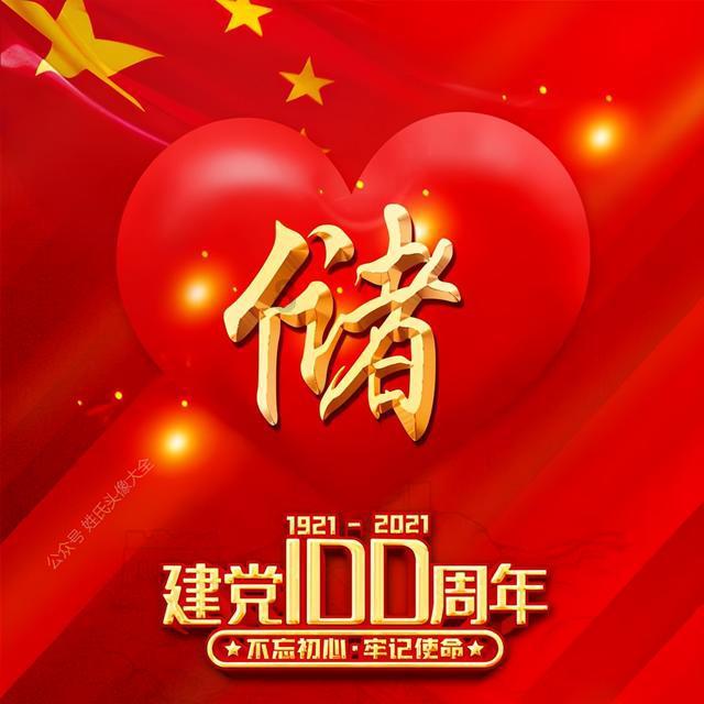 美式橄榄球大赛